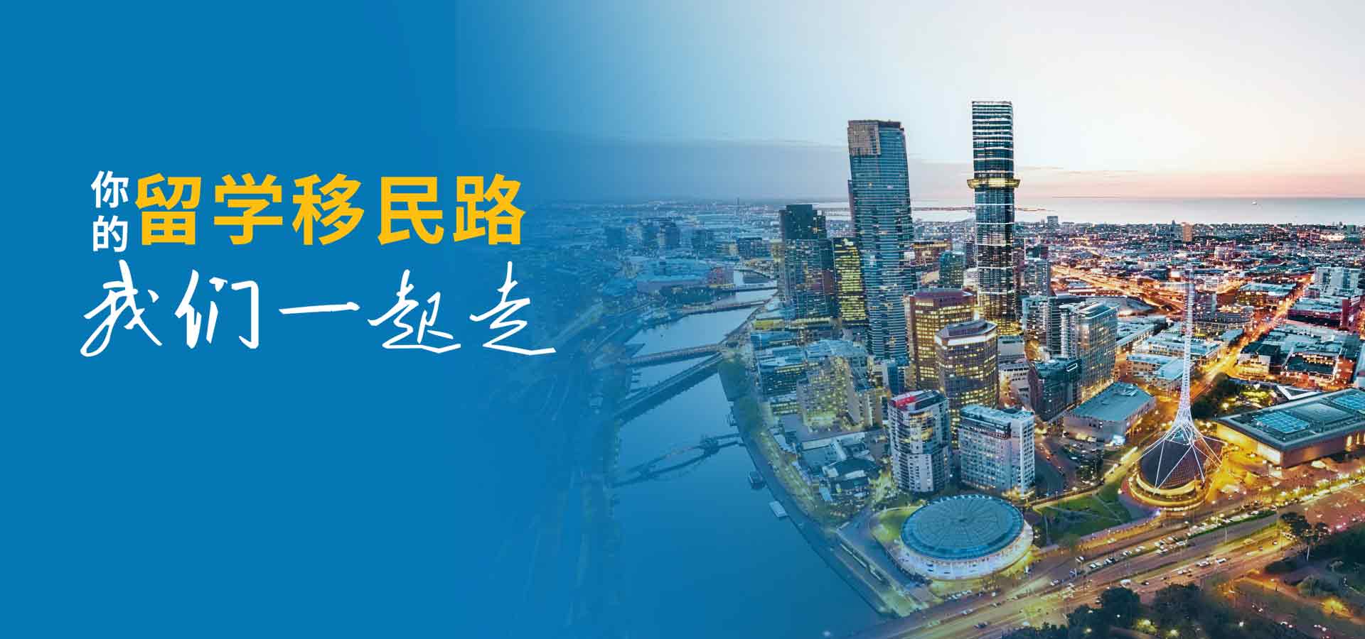 立即咨询