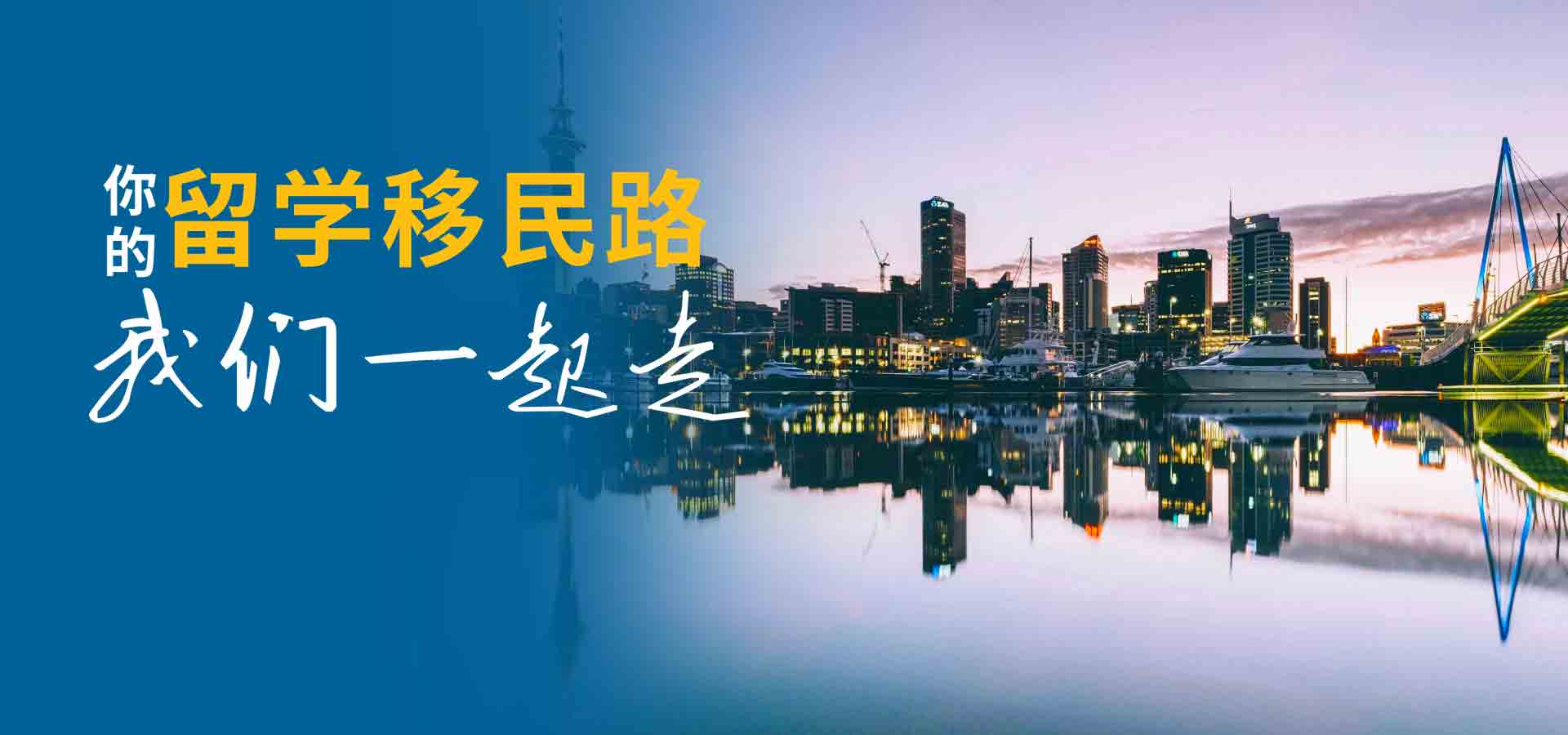 立即咨询
